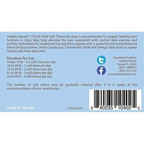 Bulldog Hip and Joint Soft Chews 50 Count P3541