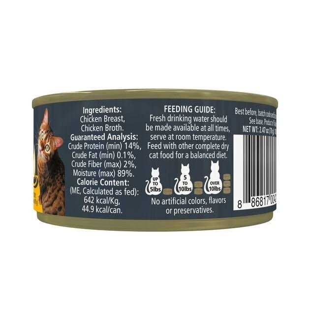 Chicken Breast in Broth Wet Cat Food L874625