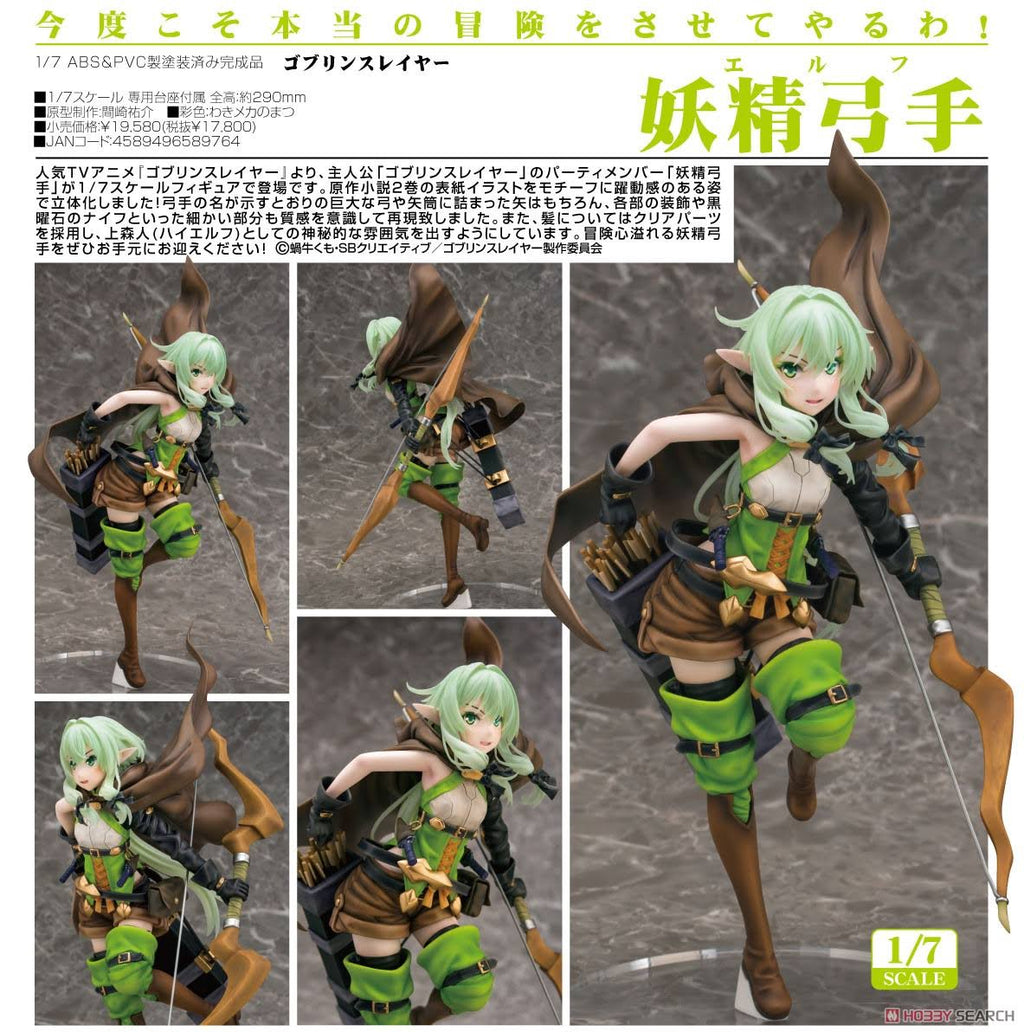 High Elf Archer 1/7 Scale Figure Q8981